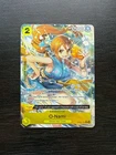 O-Nami