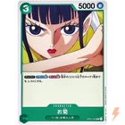 Okiku