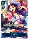 Kaido