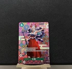 Yama