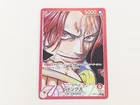 Shanks