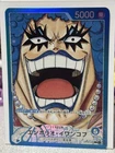 Emporio.Ivankov