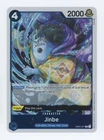 Jinbe
