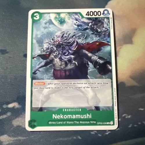 Nekomamushi