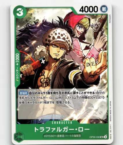 Trafalgar Law
