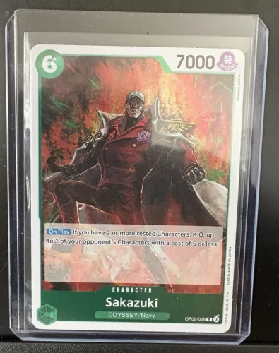 Sakazuki