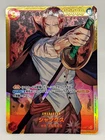 Shanks