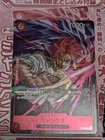Shanks
