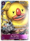 Minokoala