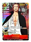 Shanks