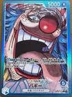Jozu