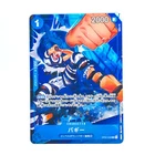 Sanji