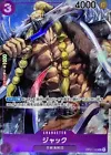 Sanji