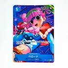 Perona