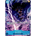 Kaido