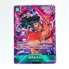 Kouzuki Oden