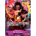 Mr.5 Gem