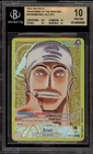 Enel