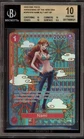 O-Nami