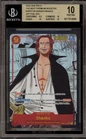 Shanks