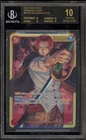 Shanks