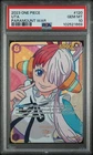 Uta