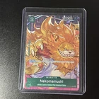 Nekomamushi