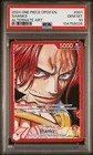 Shanks