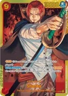 Shanks