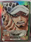 Trafalgar Law