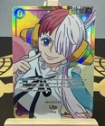 Uta