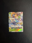 O-Nami