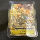 O-Nami