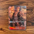 Shanks