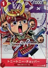 Tony Tony.Chopper