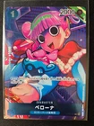 Perona