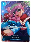 Perona
