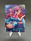Perona