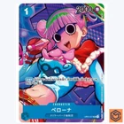 Perona