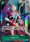 Perona