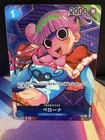 Perona