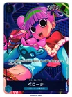 Perona