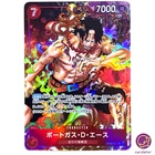 Portgas.D.Ace