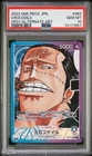 Kanjuro