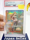 O-Nami