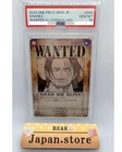 Shanks