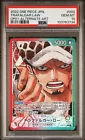Trafalgar Law