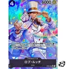 Rob Lucci