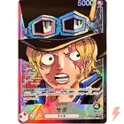 Sabo