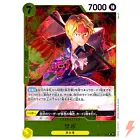 Sabo